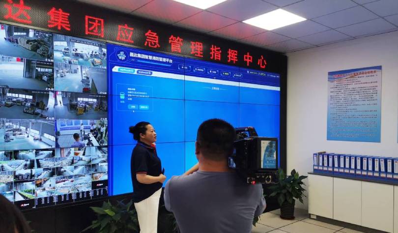 固安縣委領(lǐng)導一行考察昌達集團應(yīng)急管理云平臺