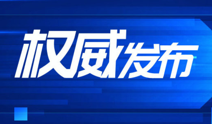 2023年底在主要城市初步建成物聯(lián)網(wǎng)新型基礎(chǔ)設(shè)施